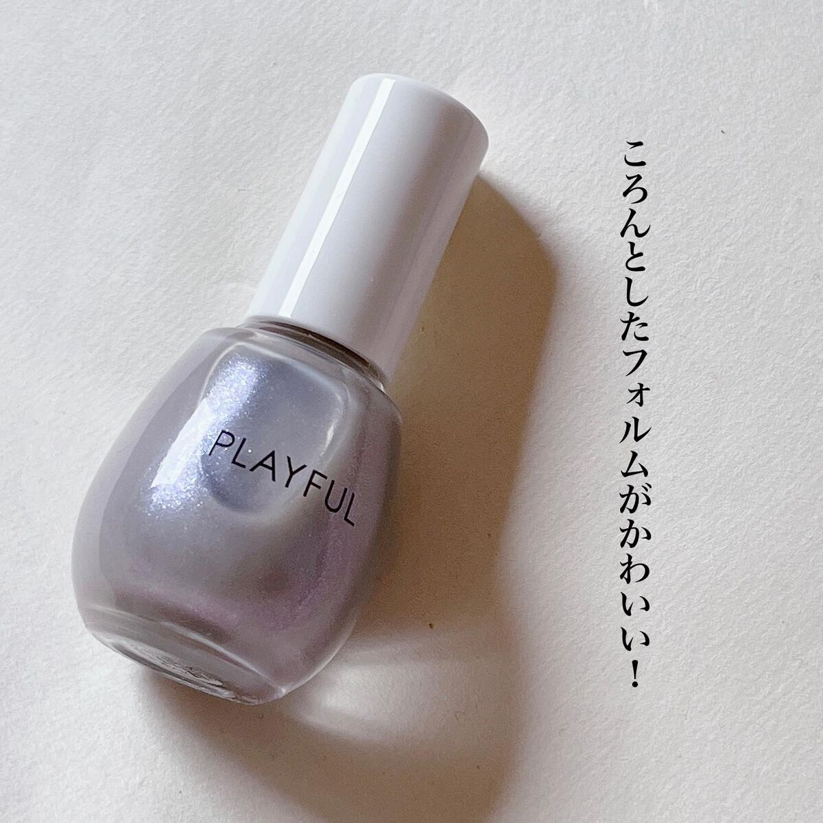 プレイフル プリズムモイストコート/PLAYFUL/オールインワンネイルを使ったクチコミ(5枚目)
