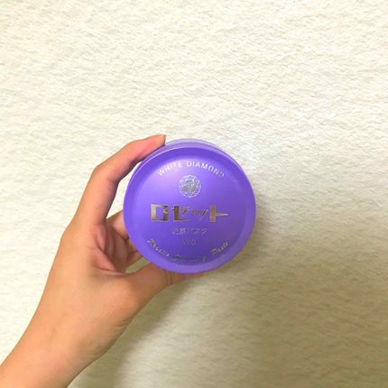 ロゼット洗顔パスタ ホワイトダイヤ/ロゼット/洗顔フォームを使ったクチコミ(1枚目)