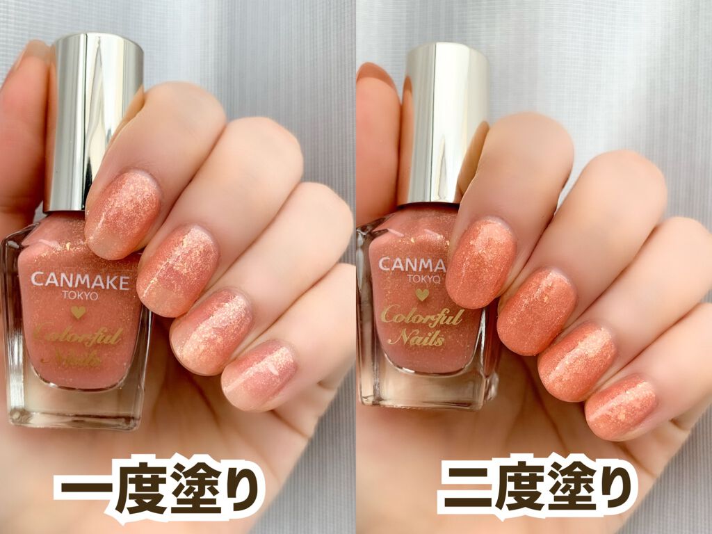 カラフルネイルズ/キャンメイク/マニキュアを使ったクチコミ(4枚目)