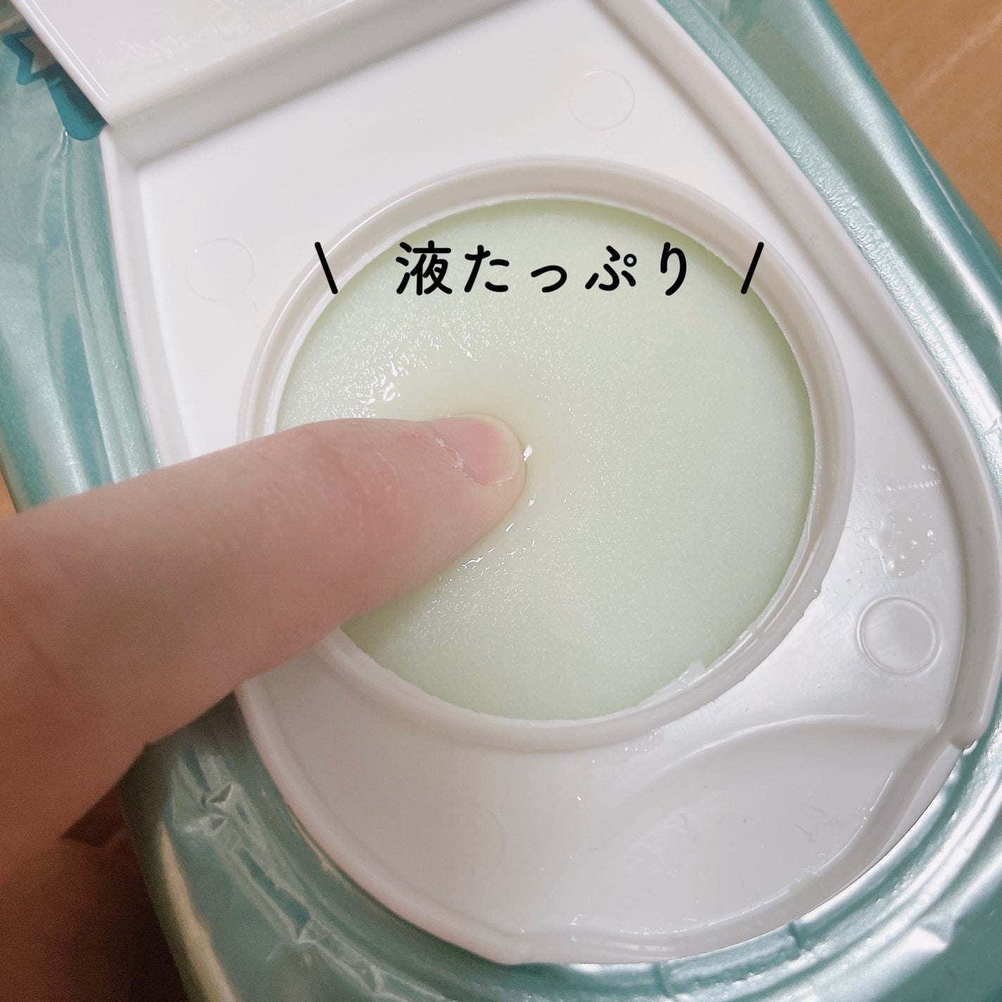 マイルドスキンパック/VT/シートマスク・パックを使ったクチコミ(3枚目)