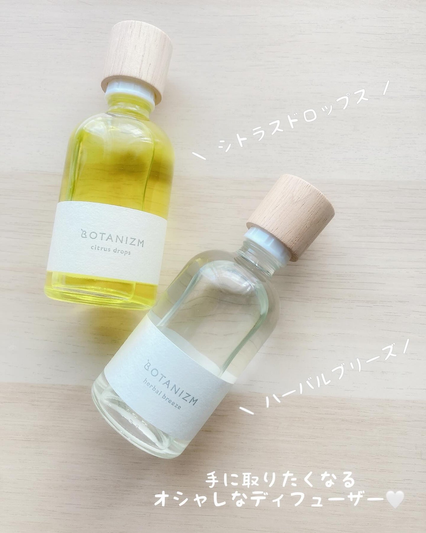 リードディフューザー ハーバルブリーズ/ボタニズム /香水(その他)を使ったクチコミ(2枚目)