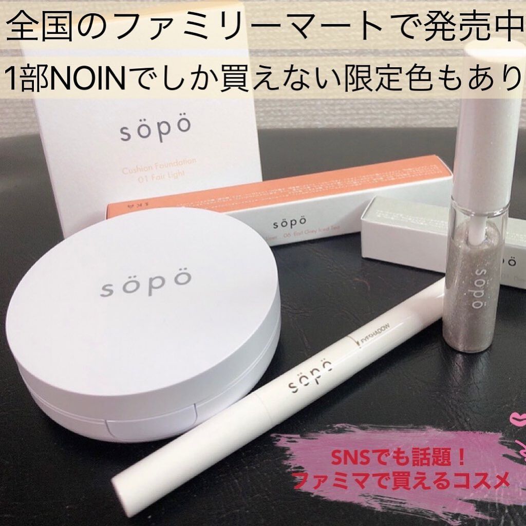 パウダー&ライナー/sopo/スティックアイシャドウを使ったクチコミ(9枚目)