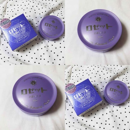 ロゼット洗顔パスタ ホワイトダイヤ/ロゼット/洗顔フォームを使ったクチコミ(1枚目)