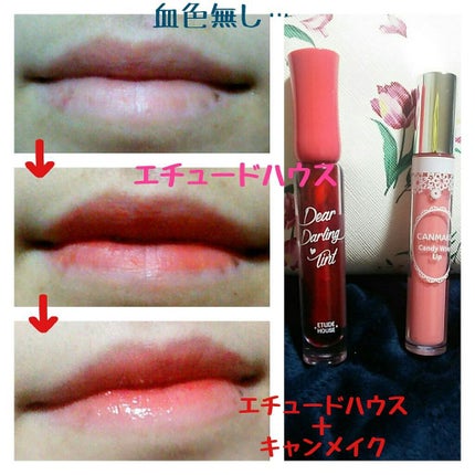ディアダーリン ウォータージェルティント/ETUDE/リップティントを使ったクチコミ(3枚目)