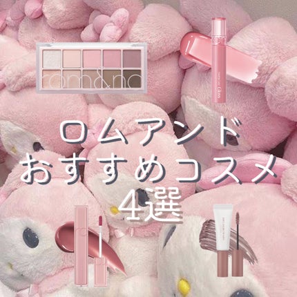 デュイフルウォーターティント/rom&nd/リップティントを使ったクチコミ(1枚目)
