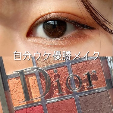 ディオール バックステージ アイ パレット 003 アンバー/Dior/アイシャドウパレットを使ったクチコミ（1枚目）