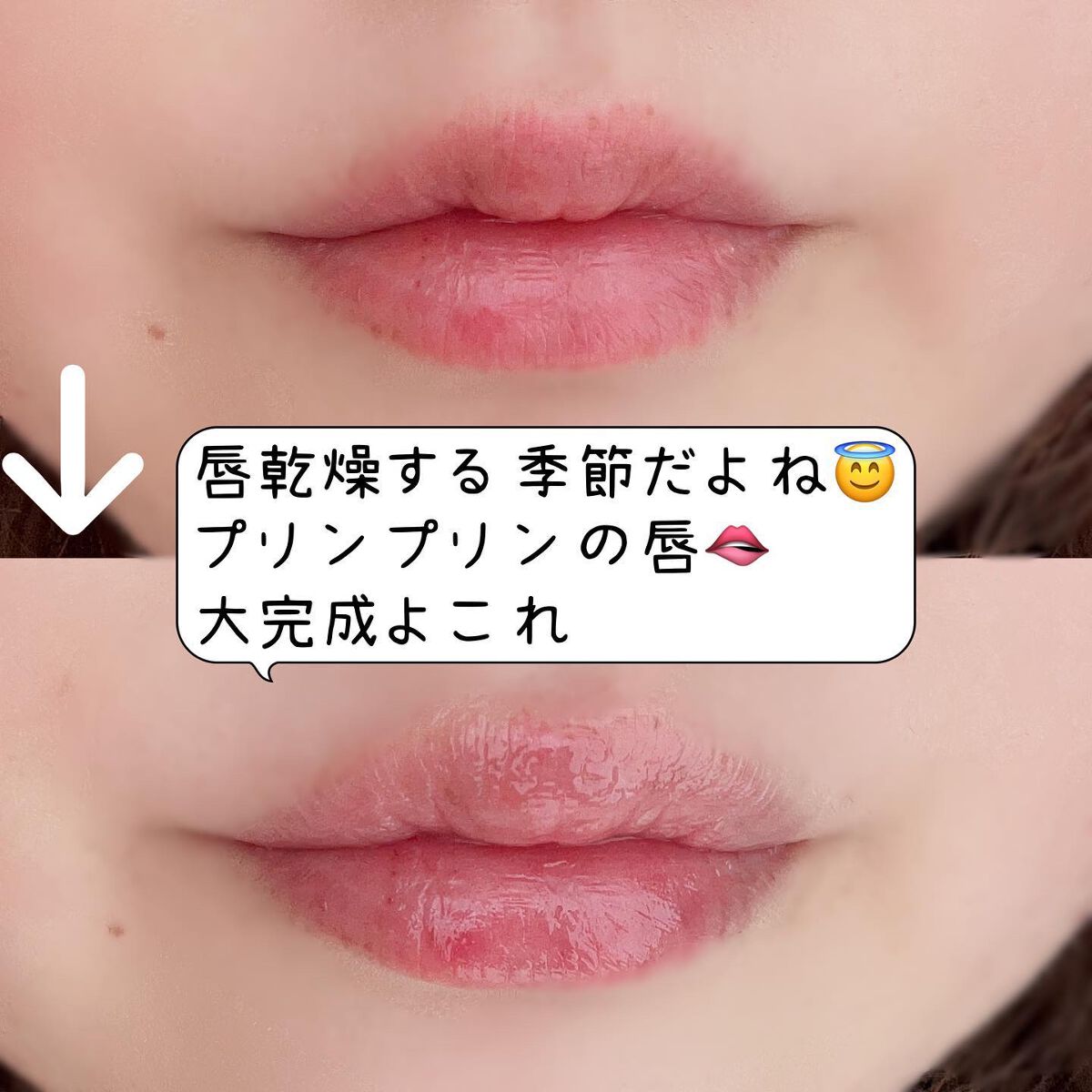 ユニコーングッドナイトリップマスク クールミント＆ローズマリー/SELF BEAUTY/リップマスクを使ったクチコミ（3枚目）