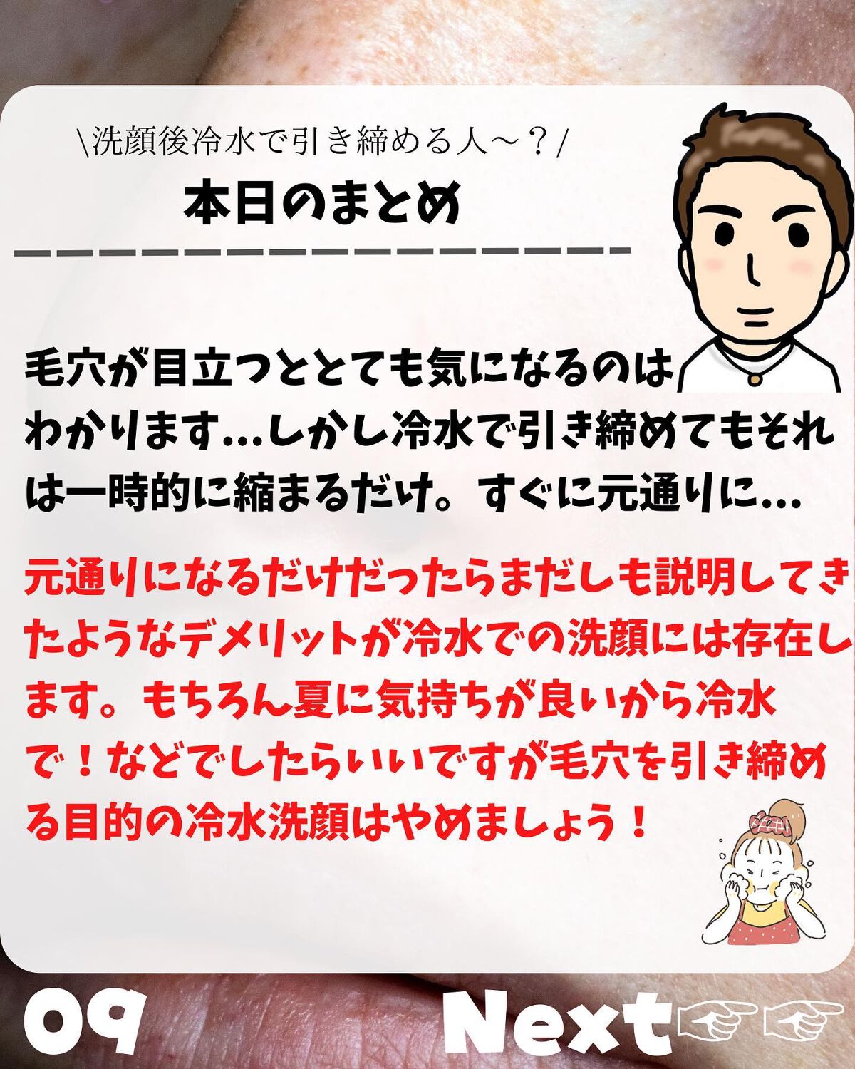 けんけん/健康美容で垢抜け🍀 on LIPS 「@kenkenuniversity_salon◀︎キレイになり..」(9枚目)