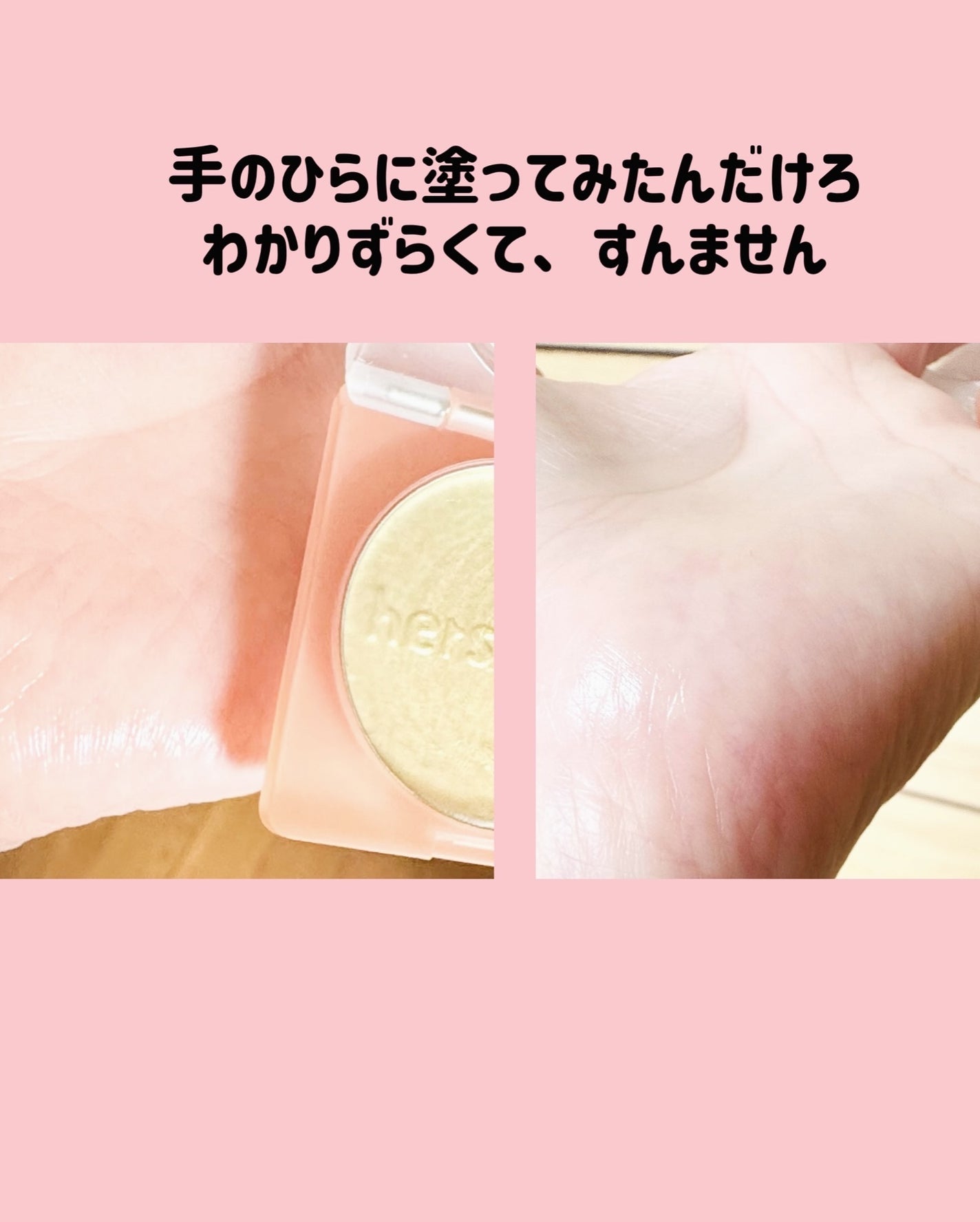 NEARBY Scented Balm Dive In Fig/Hersteller/香水(その他)を使ったクチコミ(10枚目)