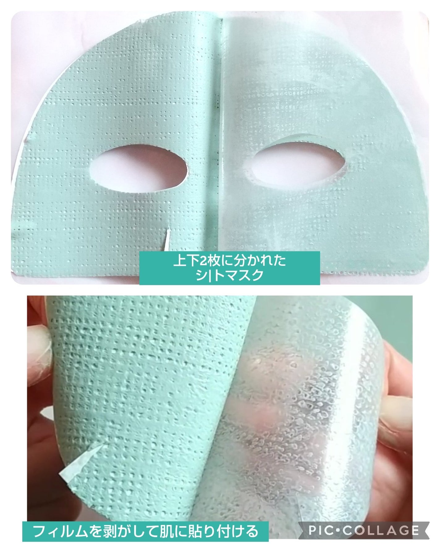 カーミンググリーン マッドマスク/by : OUR/シートマスク・パックを使ったクチコミ(2枚目)