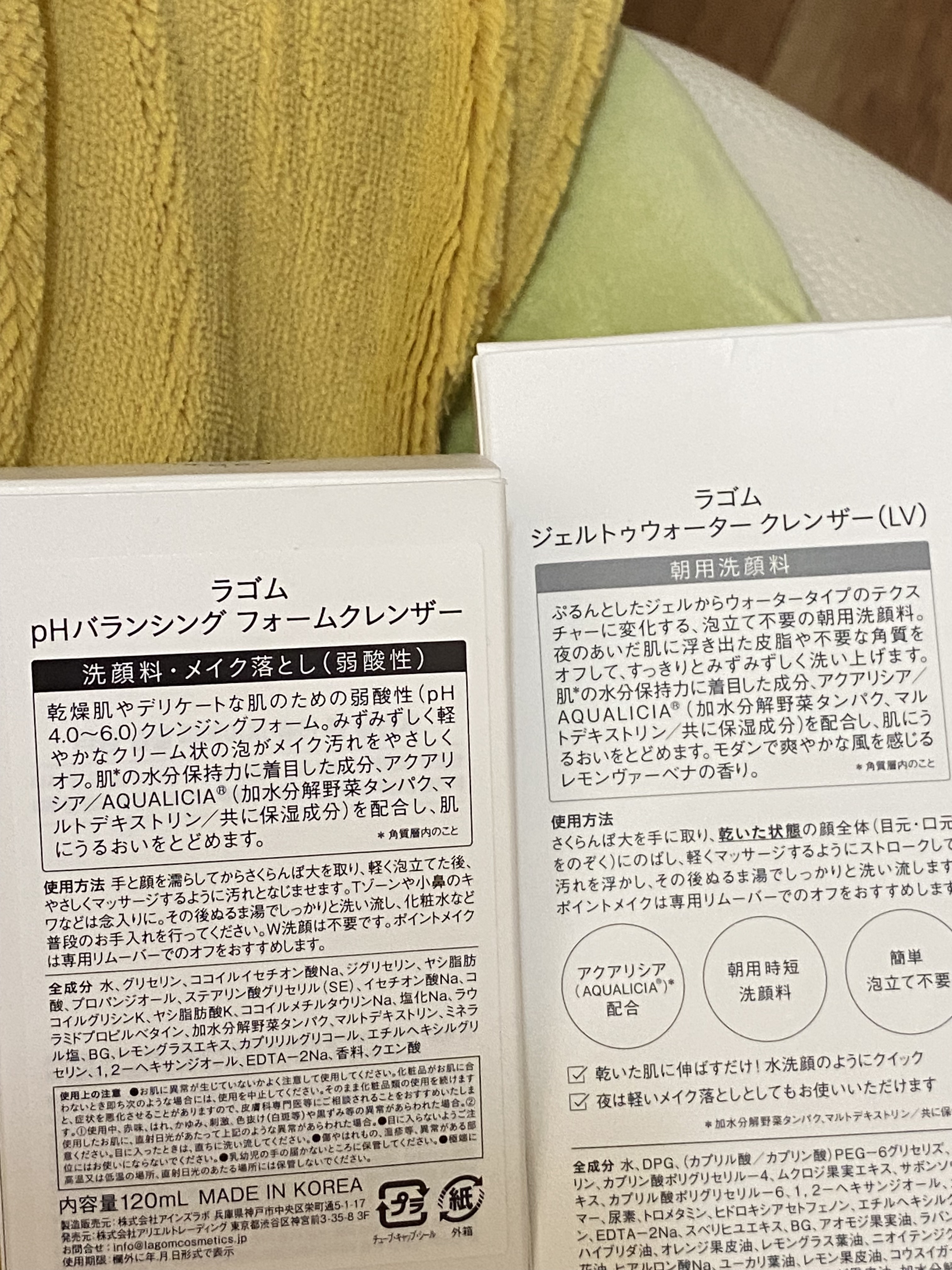 ラゴム ジェルトゥウォーター クレンザー(朝用洗顔)/LAGOM /その他洗顔料を使ったクチコミ（3枚目）