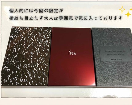 デザイニング フェイスカラーパレット/IPSA/プレストパウダーを使ったクチコミ(2枚目)