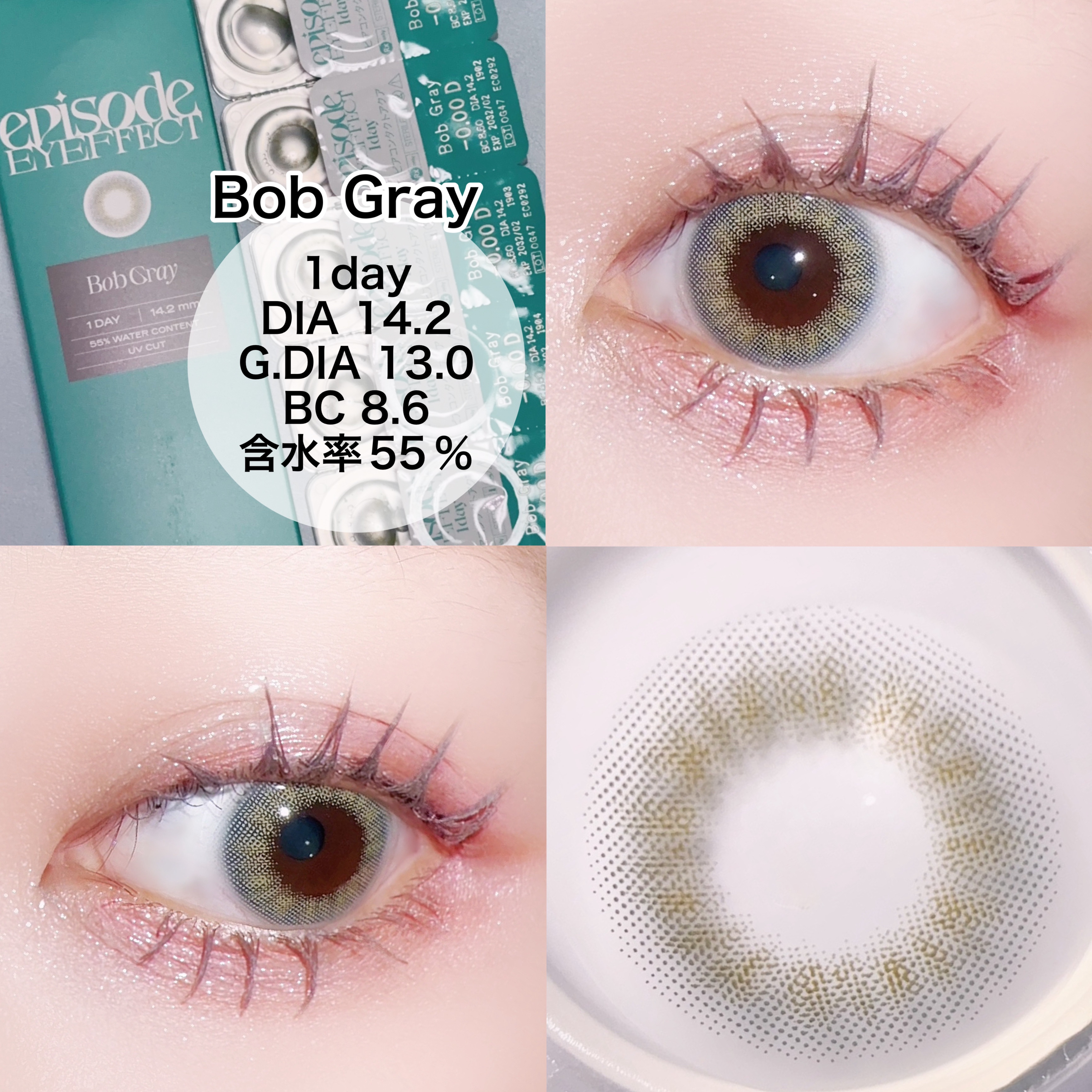 エピソード アイフェクト 1day/pia/ワンデー（１DAY）カラコンを使ったクチコミ（3枚目）