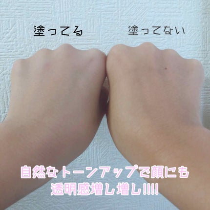 WHITE WHIPPING CREAM(ウユクリーム)/G9SKIN/化粧下地を使ったクチコミ(5枚目)