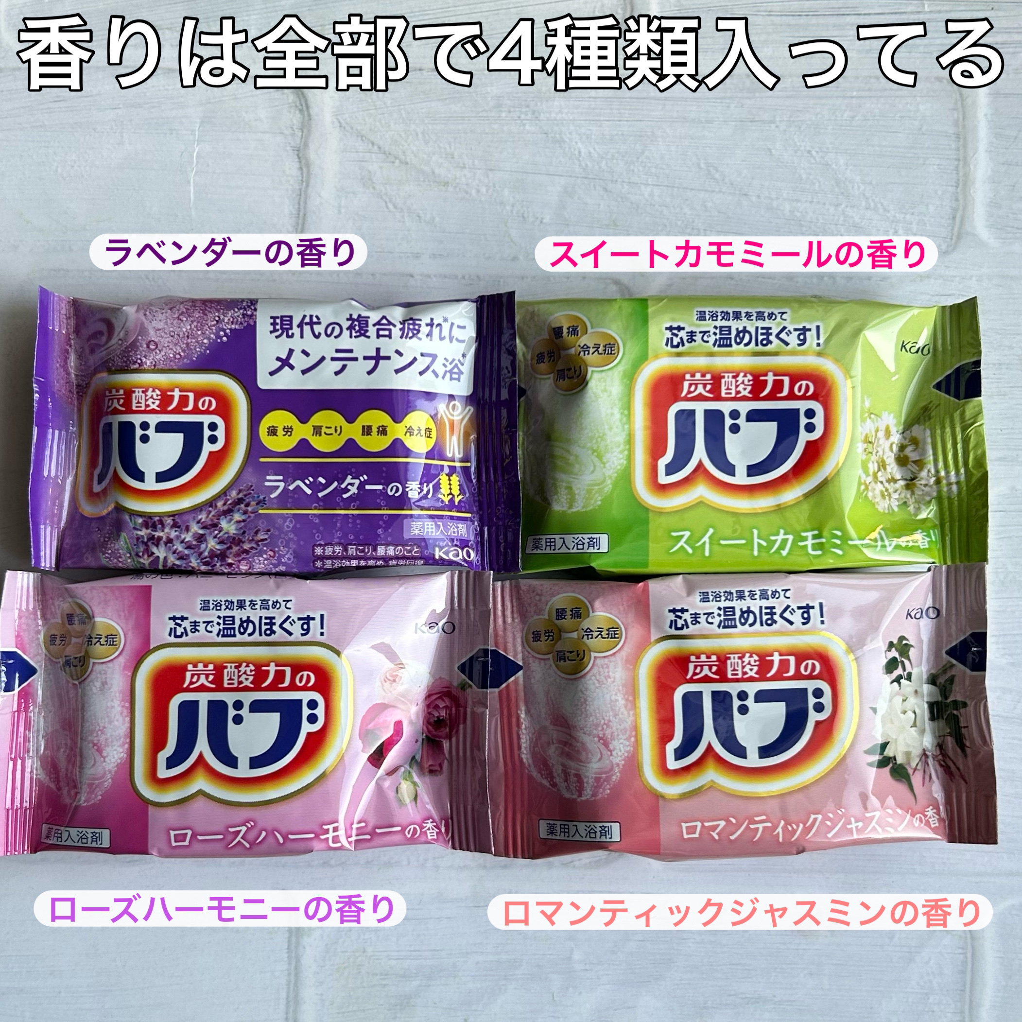 ナイトアロマ/バブ/炭酸系入浴剤を使ったクチコミ（2枚目）