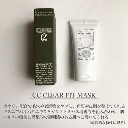 CCシルキーエッセンス/Shangpree/美容液を使ったクチコミ(4枚目)