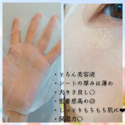 リプダムエイジマスク/Dr.Twenty Project/シートマスク・パックを使ったクチコミ(2枚目)