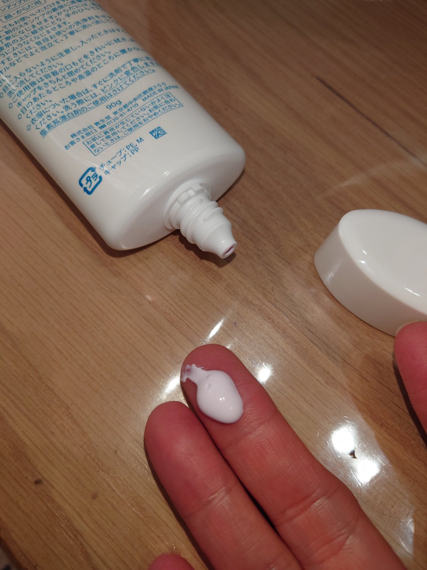 ブライトニングUV ジェル N/アネッサ/化粧下地を使ったクチコミ(3枚目)