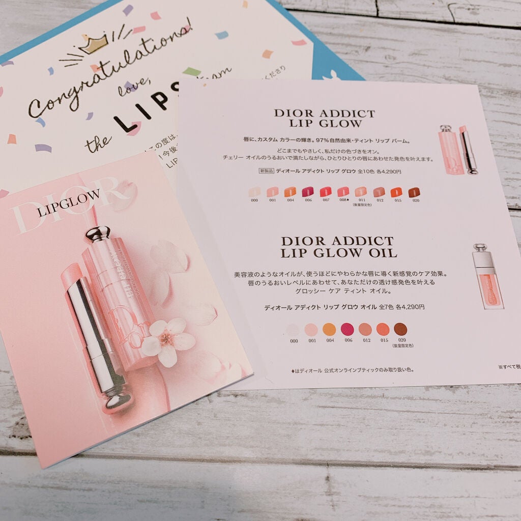 ディオール アディクト リップ グロウ/Dior/リップバームを使ったクチコミ(2枚目)