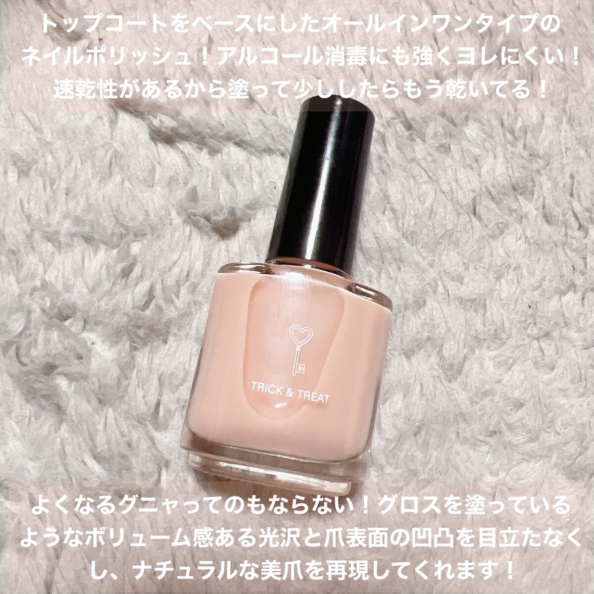 グロスフォーユアネイル/プレビュート/オールインワンネイルを使ったクチコミ（2枚目）