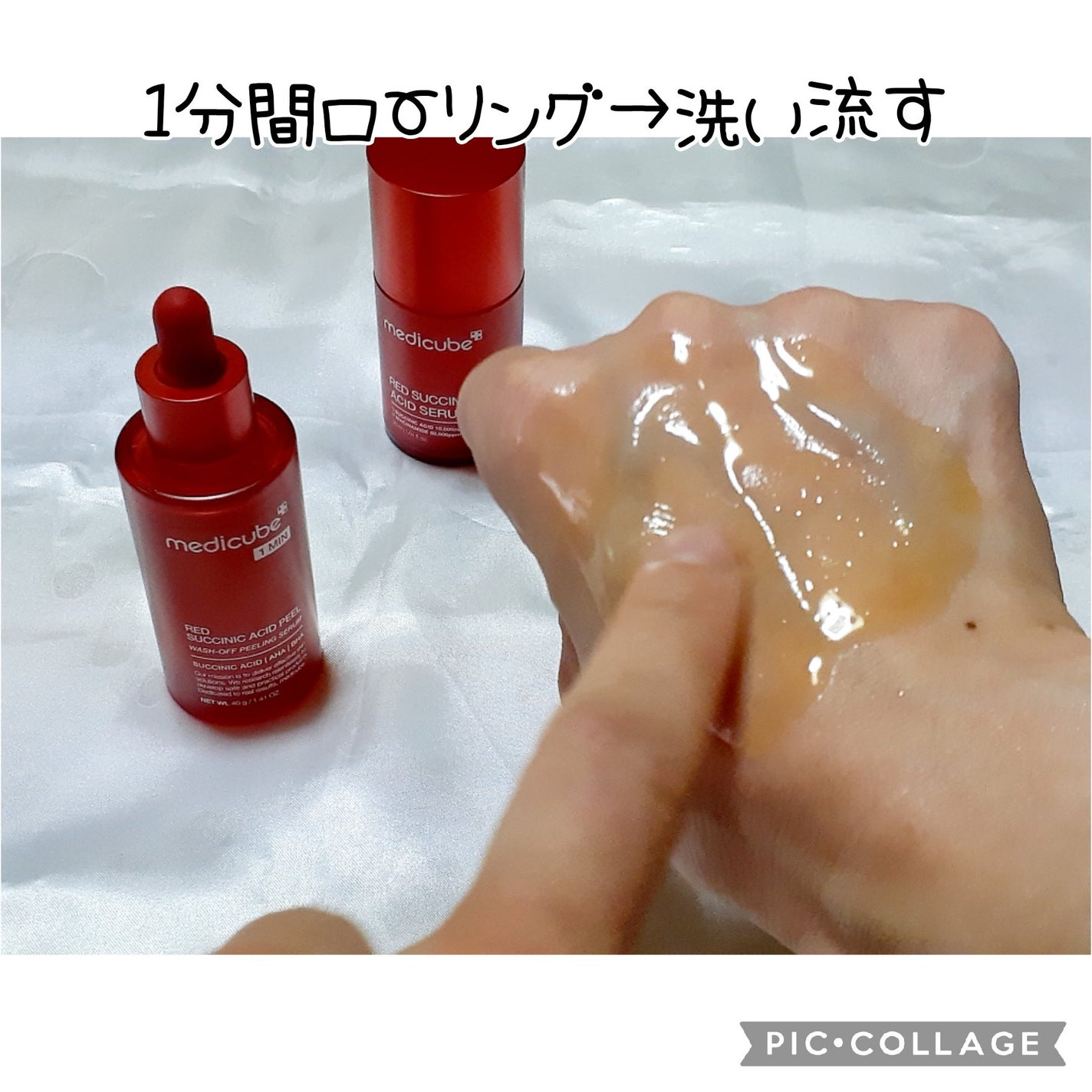 レッドアクネピーリングセラム/MEDICUBE/美容液を使ったクチコミ(3枚目)