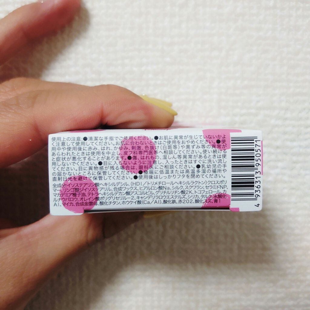 クリーミーアイシャドウ/WHOMEE/ジェル・クリームアイシャドウを使ったクチコミ(4枚目)