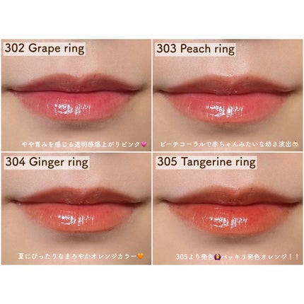 ジェリーイングヌードグロス/Laka/リップグロスを使ったクチコミ(3枚目)