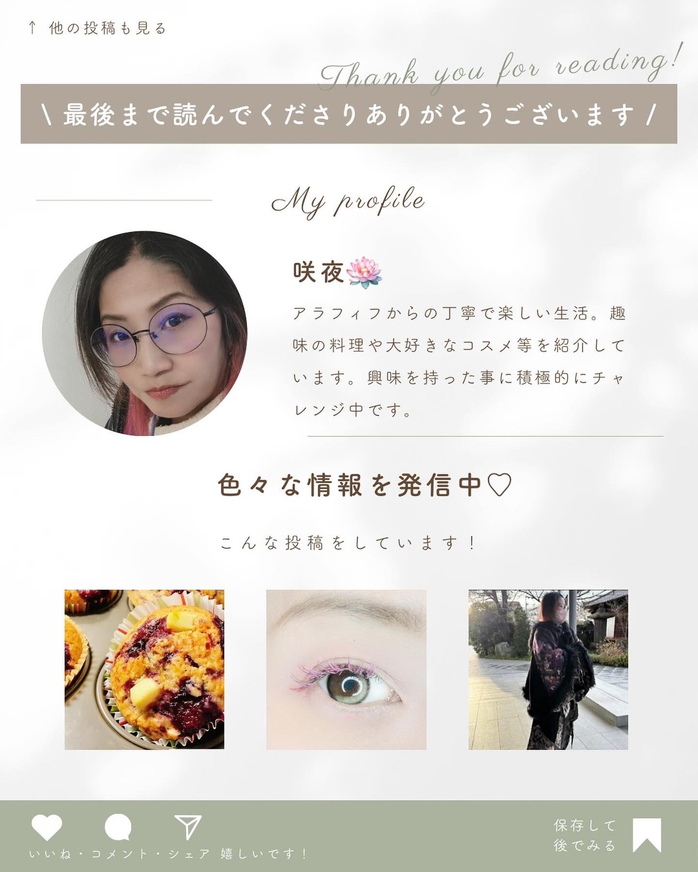 BnDヒップクリーム/BnD/バスト・ヒップケアを使ったクチコミ(5枚目)