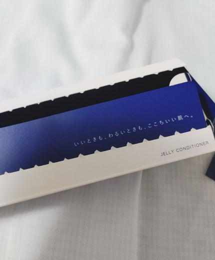 ジェリー コンディショナー/cresc. by ASTALIFT/化粧水を使ったクチコミ(9枚目)