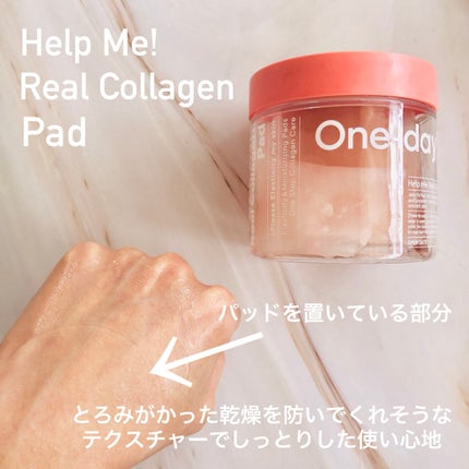 ノーモアブラックヘッド(ノーズピーリング)/One-day's you/スクラブ・ゴマージュを使ったクチコミ(9枚目)