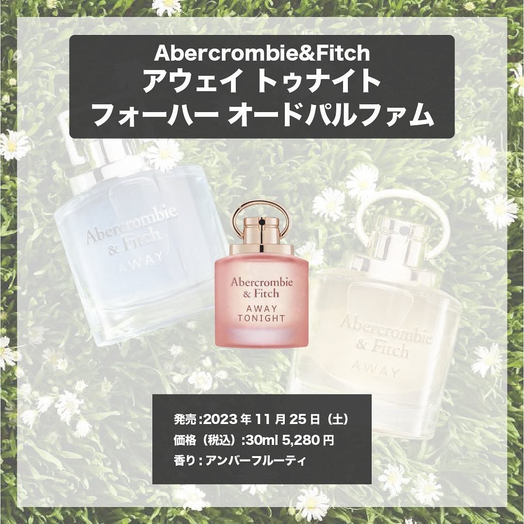 エスログ┊1日1分のモテ香水紹介 on LIPS 「.『アバクロ新作香水』🌳製品情報🌳Abercrombie&Fi..」(4枚目)