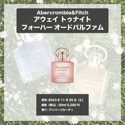 エスログ┊1日1分のモテ香水紹介 on LIPS 「.『アバクロ新作香水』🌳製品情報🌳Abercrombie&Fi..」(4枚目)