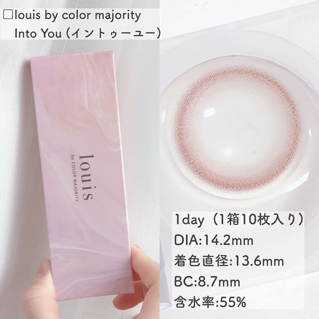 ルイ バイ カラーマジョリティー /louis by COLOR MAJORITY/カラーコンタクトレンズを使ったクチコミ（2枚目）