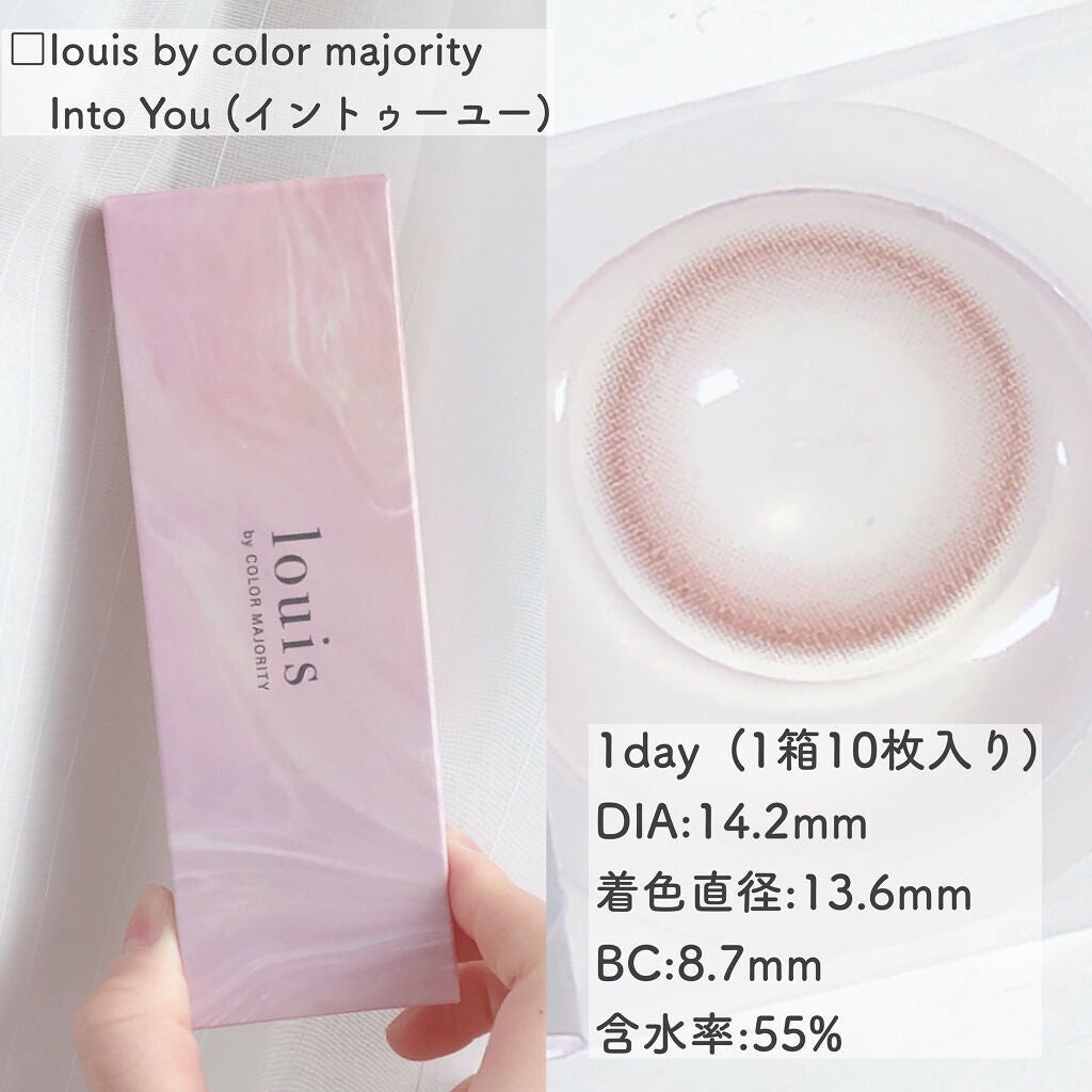 カラーマジョリティー/カラーマジョリティー/カラーコンタクトレンズを使ったクチコミ(2枚目)