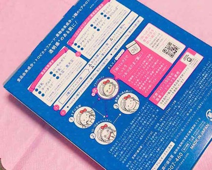豆乳よーぐるとぱっく玉の輿 うる肌バリア/豆腐の盛田屋/洗い流すパック・マスクを使ったクチコミ(2枚目)