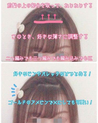 ヘアアクセサリー/ヘアケアグッズを使ったクチコミ（2枚目）