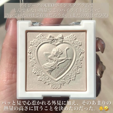 ラックスグロウハイライター/dasique/パウダーハイライトを使ったクチコミ(2枚目)