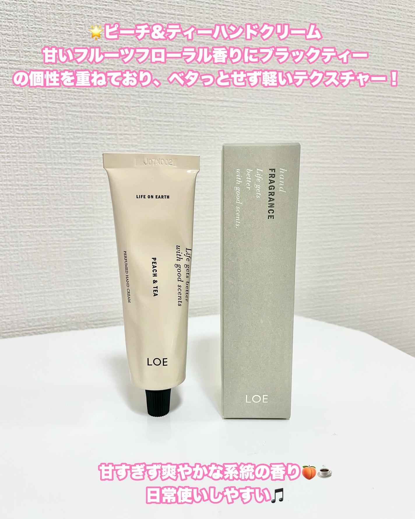 コスメモンスター👾りんか@フォロバ100 on LIPS 「韓国を代表するライフスタイル香り専門のブランドローエ🩵ローエは..」(5枚目)