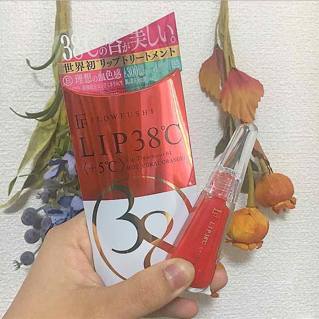 38°C / 99°F リップトリートメント (リップ美容液)/UZU BY FLOWFUSHI/リップケアを使ったクチコミ(1枚目)