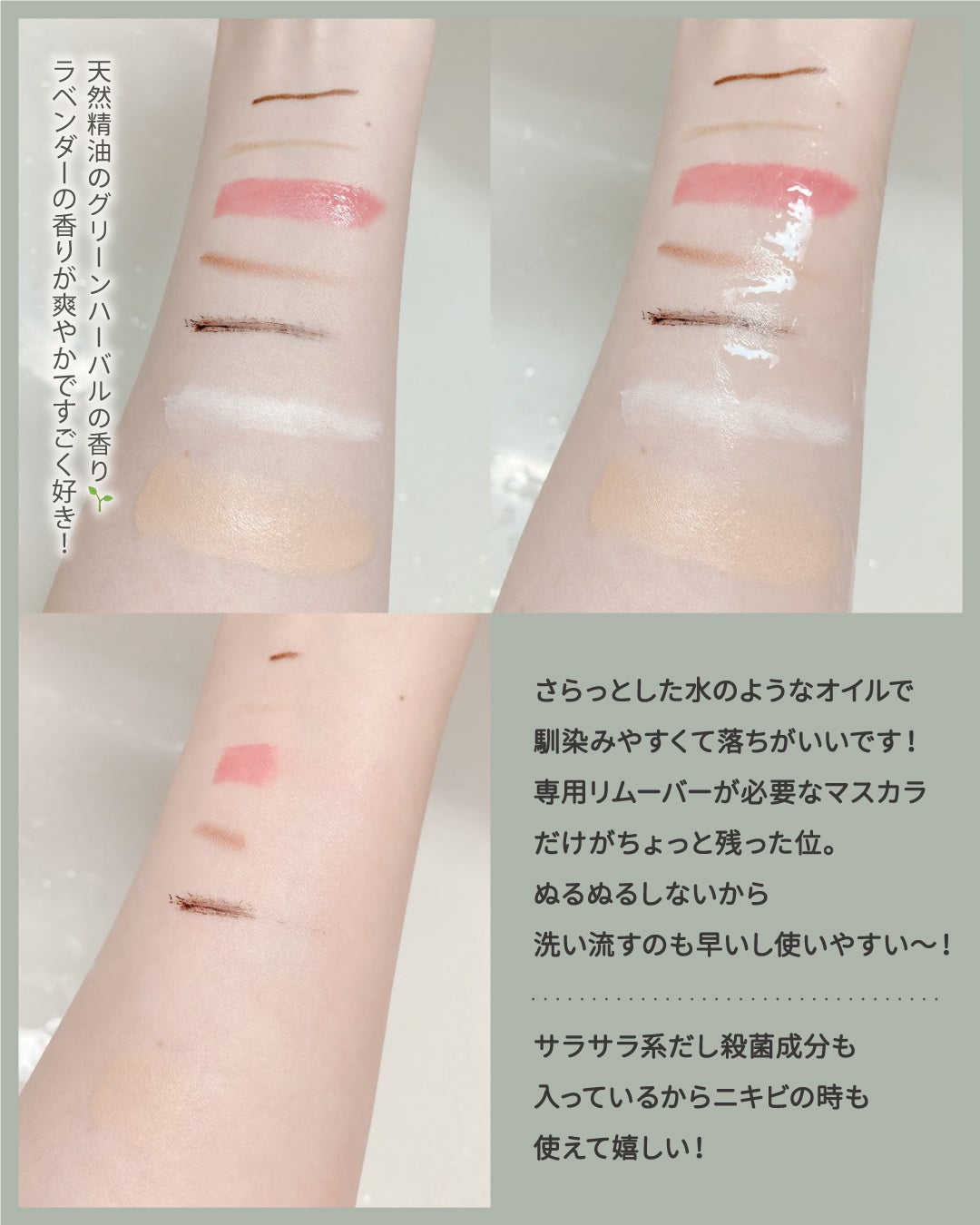 CHOIクレンジングオイル 薬用ニキビケア/肌美精/オイルクレンジングを使ったクチコミ(3枚目)