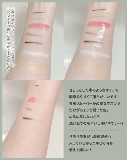 CHOIクレンジングオイル 薬用ニキビケア/肌美精/オイルクレンジングを使ったクチコミ(3枚目)