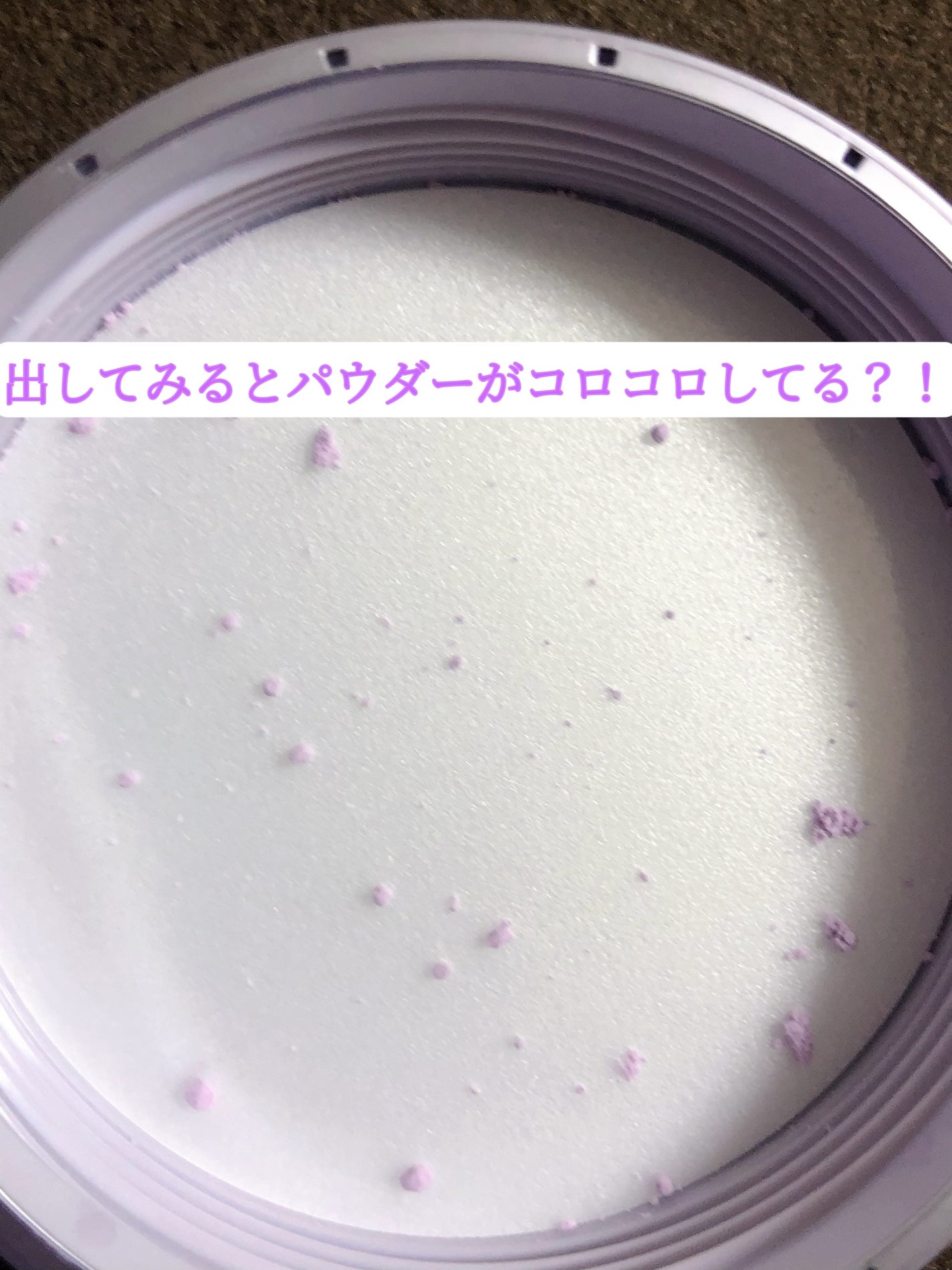 アナ スイ ウォーター パウダー N/ANNA SUI/ルースパウダーを使ったクチコミ(2枚目)