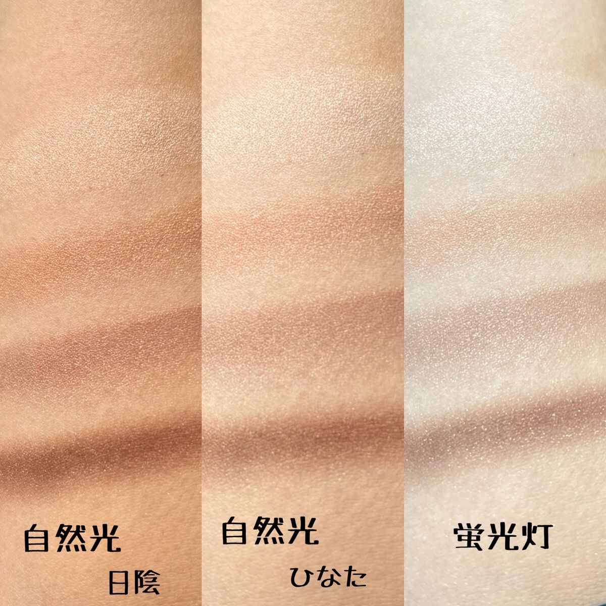 スキニーリッチシャドウ/excel/アイシャドウパレットを使ったクチコミ（3枚目）