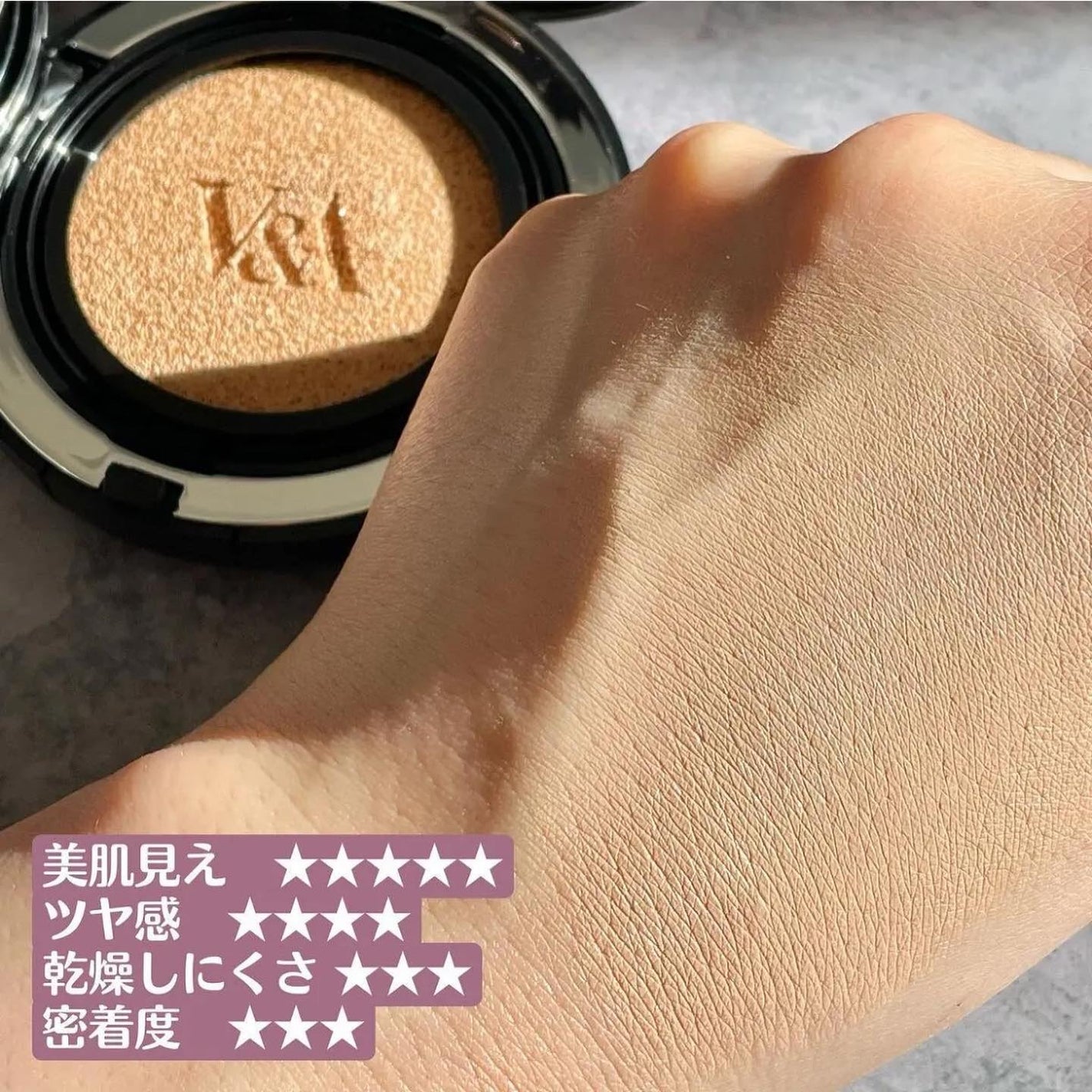 ロングウェアクッションファンデーション/V&Aビューティー/クッションファンデーションを使ったクチコミ(5枚目)