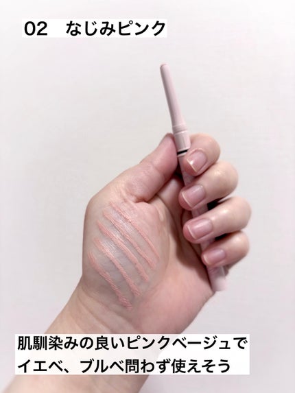 描くアイゾーンコンシーラー/CEZANNE/ペンシルコンシーラーを使ったクチコミ(3枚目)