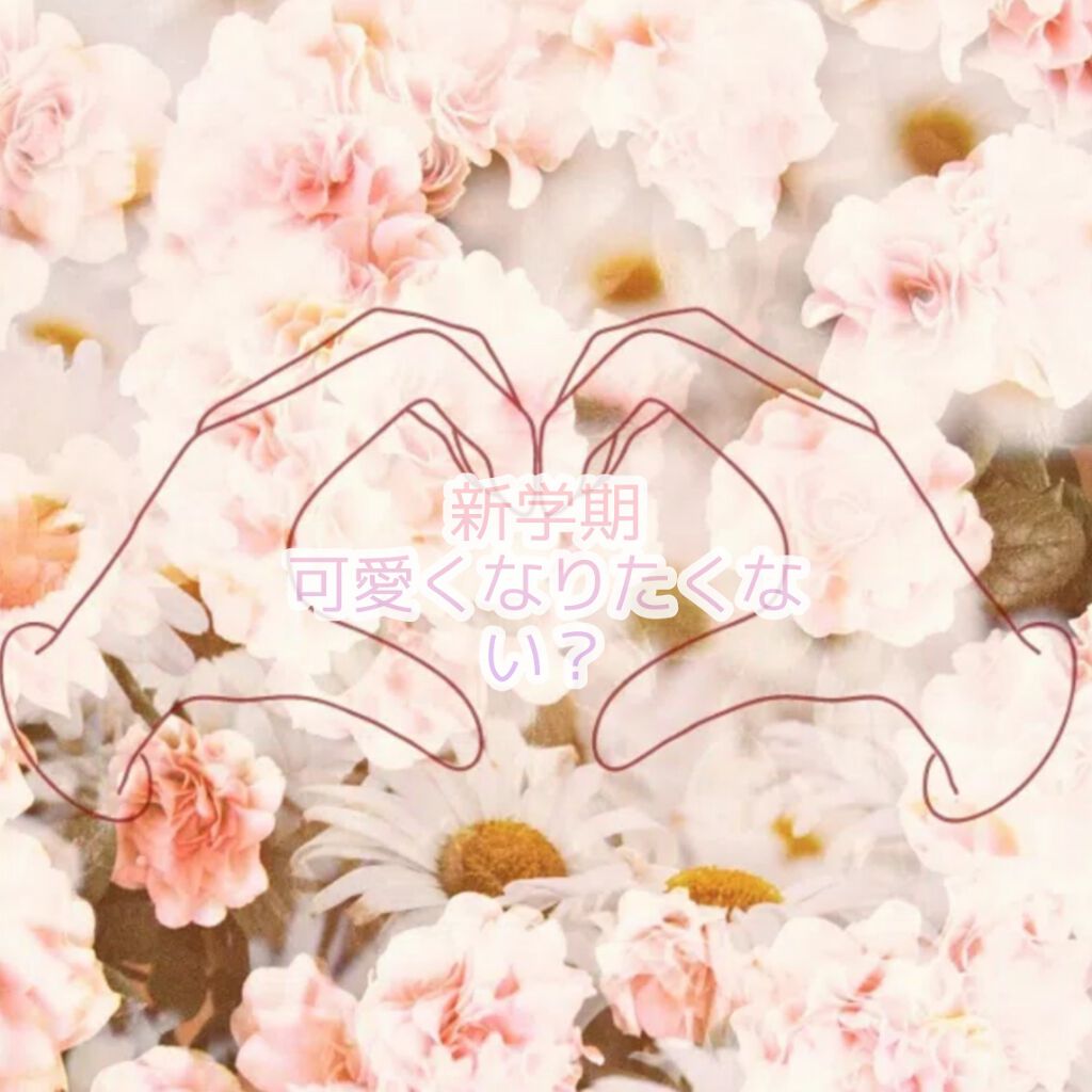 薬用洗顔フォーム/スキンライフ/洗顔フォームを使ったクチコミ(1枚目)