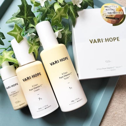 8デイズピュアビタミンCアンプル/VARI:HOPE/美容液を使ったクチコミ(1枚目)