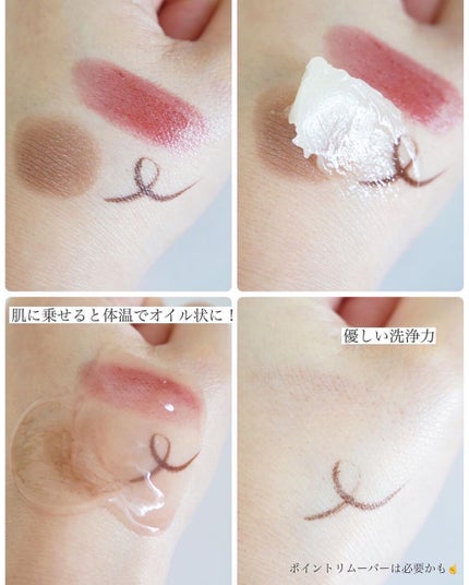 オレンジクレンジングシャーベット/AROMATICA/クレンジングバームを使ったクチコミ(3枚目)