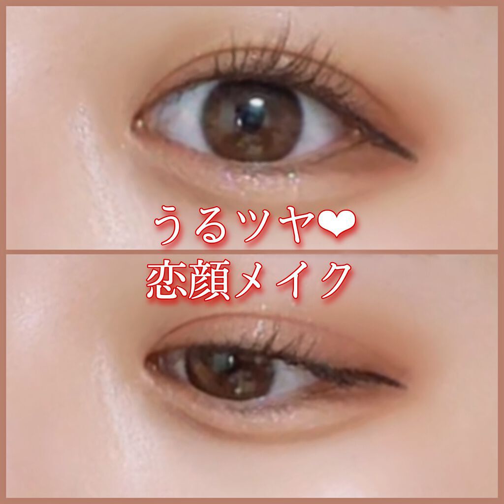 クリーミータッチライナー/キャンメイク/ジェルアイライナーを使ったクチコミ（1枚目）