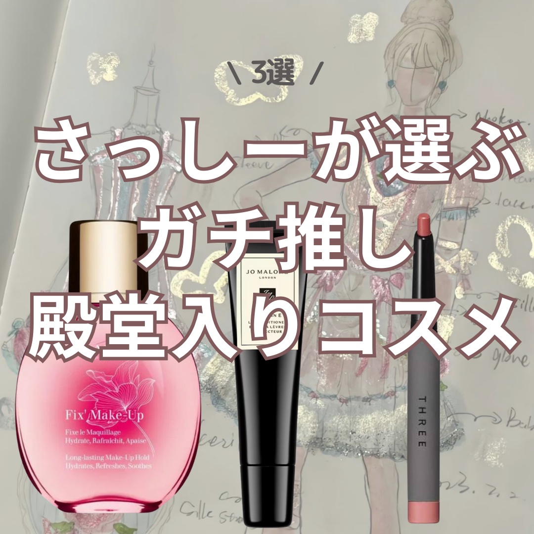 フィックス メイクアップ/CLARINS/ミスト状化粧水を使ったクチコミ（1枚目）